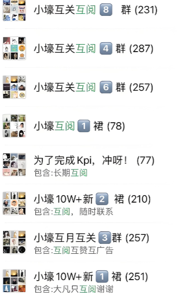 朋友圈截图3
