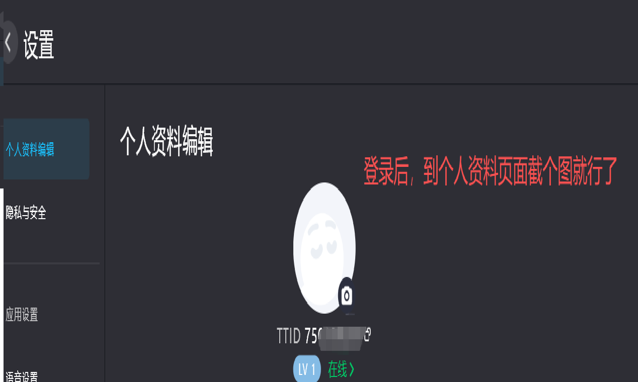效果图