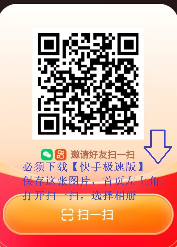 二维码
