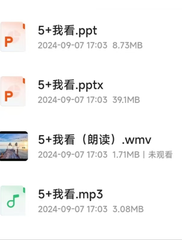 效果图